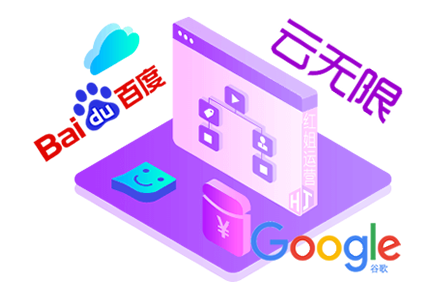 武汉seo网站优化